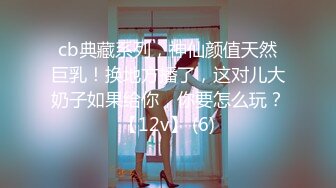 吞精魔女骚逼『敏儿』爱吃鸡巴爱吞精 外人眼里的正经妹 主人胯下的浪荡女 露脸爆插口爆 后入丰臀