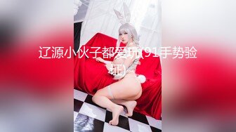 【新片速遞】极品美女和闺蜜穿上JK制服后，闺蜜帮我玩弄小骚逼❤️-辛尤里-❤️，网红美女很会调戏闺蜜哦！