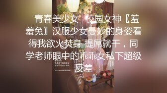 2024年重磅，约啪大神【董庆拉】，超美御姐，被插的高潮浑身颤抖，完美露脸，眉头紧锁享受性爱中