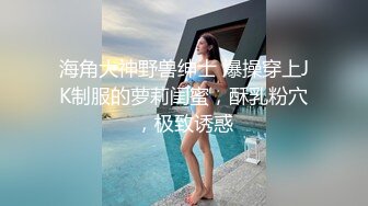 “潮喷女”一边让我舒服一边跟老公汇报，那你就做好炮架子吧