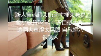 【小夫妻请指教】颜值不错甜美小少妇夫妻啪啪，开裆丝袜后入抽插搞完不爽再跳蛋自慰