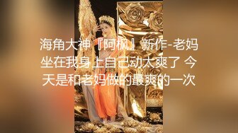 【自整理】戴上巨大假阳具的大长腿皮衣女，让男人闻风丧胆的调教女王黑寡妇！exotir_terra 最新流出视频合集【365V】 (100)