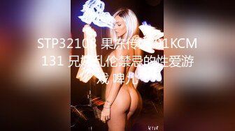 果冻传媒 91KCM128 猛插天降JK黑丝萌妹 季妍希