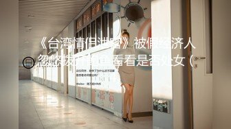 极限反差御姐S级性感身材气质女神〖cuteli〗紧致爽滑的屁眼美鲍双插，自己玩弄小穴插出白浆，超级反差 (1)