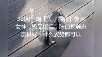 高能预警！极品身材颜值巅峰比女人还女人美丽T娘【李志贤】私拍，被直男爆肏到起飞