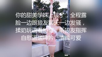 STP16436 3P东北小姐姐，丝袜毒龙口交抠穴，开朗健谈娇喘连连