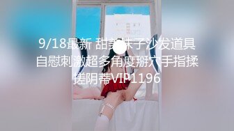 STP22041 【国际版抖音成人高清版】国际版抖音热门博主大尺度福利流出 操丰臀反差婊