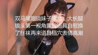 【AI画质增强】91猫先生~青岛兼职内衣模特 女神被肏的欢声浪叫 淫靡口舌采精