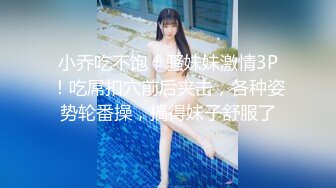 【小胖子探花】漂亮大胸的小少妇，深夜相会，超近镜头口交特写，散发浓浓的诱惑气息，主动风骚难驾驭