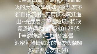 【极品反差婊】高颜值美女金诗媛与男友性爱自拍流出是你梦寐以求的女孩吗？ (2)