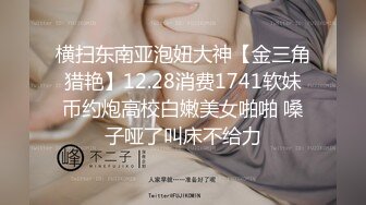 【超顶猎艳大神】xxooblack极品170高挑吊带黑丝嫩模 跪地深喉含吸龙根 爽到退无可退 提枪后入太美妙了反差女神