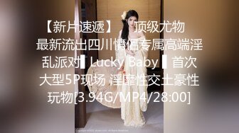 极品00后小姐姐 貌美身材好 落入海王之手 一夜情激情交合