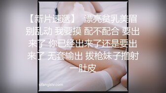 时间暂停NTR当面羞辱巨乳妹男友-张芸熙