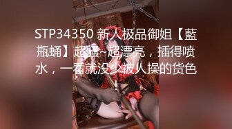 【新片速遞】 ⚫️⚫️云盘高质泄密！推特美乳无毛高颜离异极品小少妇【rianison】出租屋与小男友各种情趣造爱内射自拍