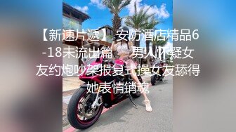 麻豆传媒 MPG017 老公操上老婆与小姨子-凌薇 周宁