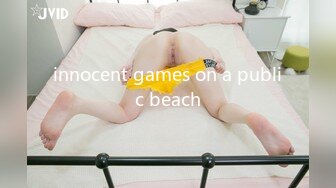 innocent games on a public beach