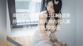 近距离感受后入学妹 听声音都麻了