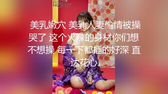 最新爆出！禽兽父亲迷奸十几岁无毛逼女儿，嫩的出水.