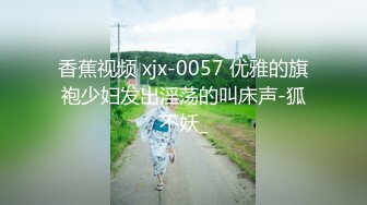 MDSR0001-03 妖女榨汁Ep3 # 苏清歌 #徐蕾的!