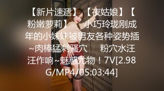 国产AV 麻豆传媒 MTVQ1 突袭女优家 EP14 节目篇 惨遭多人埋伏抖M体质被曝光 苏清歌