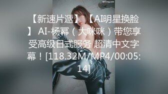 【新片速遞】 麻豆传媒 MDHT0016 奇淫旅社 女总裁的性交易 夏晴子【水印】