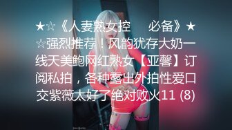 【AI换脸视频】佟丽娅 娇艳少妇性瘾大开 无码