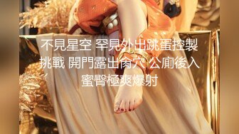 贵圈万人追踪OnlyFans网红CDTANT闺蜜Ljy44682解锁私拍~3P、4P各种淫乱~场面令人乍舌 (5)