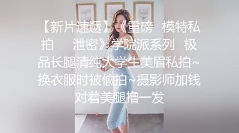 NTR绿帽大神淫妻✿顶级绿帽把黑丝大长腿极品娇妻献给绿主操自己一旁拍摄，主动张开黑丝M腿，满嘴淫语呻吟不断