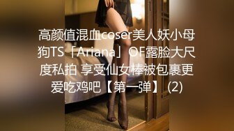 人生很长遇事莫慌pebble的摸鱼推荐颜值巅峰唯美女神〖狐不妖〗优雅气质御姐变身迷人勾魂小狐狸魔鬼身材 推荐[68v] (17)