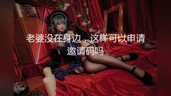 果冻传媒91制片厂精制新作-屈服性裁 中日激战PK 日本女优的极致体验 女神美樱