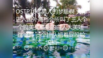 STP32955 蜜桃影像传媒 PMC475 被婆婆欺辱的妻子色诱公公臣服 艾玛