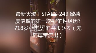 STP27288 麻豆传媒 MT-005《超异能性战》蜘蛛女侠的堕落