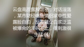 看着漂亮女友被别人操