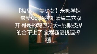 广州女友想换真鸡巴了