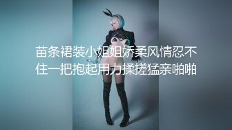 Onlyfans极品白虎网红小姐姐NANA被爆插的娜娜