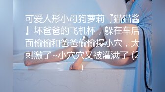 ✿性感黑丝美腿✿蜜桃翘臀尤物〖提拉米苏〗极品身材私教健身教练被操，人前高冷的极品大长腿女神反差至极