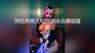 【极品性爱??丝袜骚妻】某论坛大神最新性爱自拍??淫荡老婆骑乘疯狂自动榨汁 超强吸力在逼里打转 高清720P原版无水印