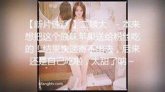 [原創錄制](no_sex)20240119_babylisa