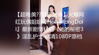 12/6最新 美少妇激情大战骑乘位操穴边吃屌轮流着操VIP1196