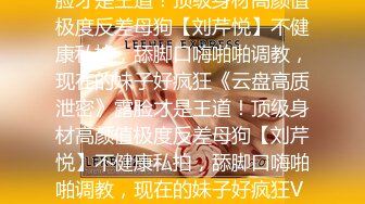 ✿性感气质御姐女神✿公司聚餐送女同事回家没想到被爆出白浆，性感包臀裙小高跟尽显优雅气质 大屁股撞击的声音真动听