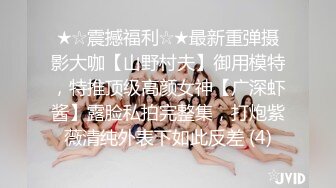 19岁美穴新人女体私密大保健初体验