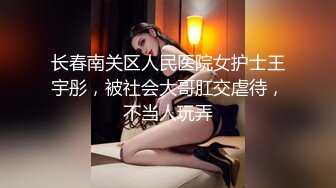 新人学妹 极致身材 樱桃小嘴 主动口交 一线天 刚下海就被干~无套狂操~道具流白浆