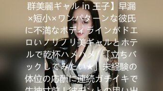 【新片速遞】   韵味熟女妈妈 妈妈比个吖 使劲宝贝 儿子 用力 啊啊 快操妈妈 大鸡吧儿子无套猛怼妈妈的稀毛鲍鱼 骚话不停 