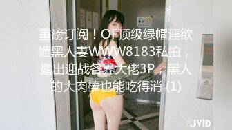 91混血哥VS护校马尾妹，操到不停说舒服