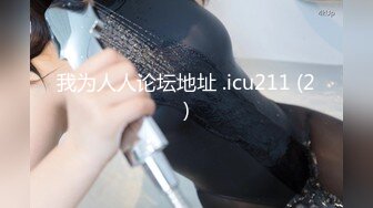 《酒店摄像头破解》中年老板和美女下属开房换上情趣黑丝啪啪