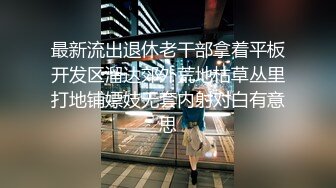 【AI换脸视频】迪丽热巴 夜店前台女服务员 无码 下