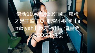 韩国前女团成员模特【sunwall】✅酒吧里洗手间服务金主爸爸，高挑身材风骚气质男人看了就想侵犯