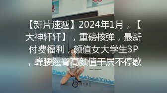 蜜桃影像PME211把小妹当成我的专属性玩物