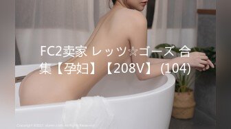 [原創錄制](no_sex)20240115_巭䒵