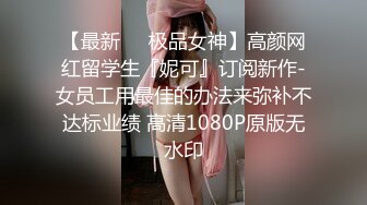 长发肉嘟嘟的美少妇，和口罩男啪啪无套做爱，花式操逼干到内射